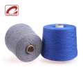 Consinee luxury cashmere yarn cone